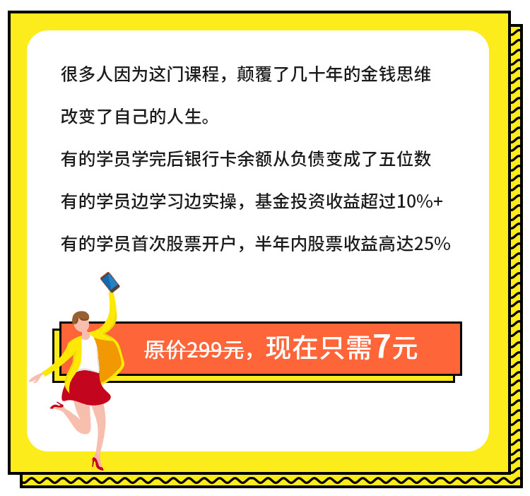 的理财群(学理财群名叫什么好)