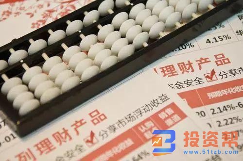 理财产品购买(理财产品购买后几天生效)