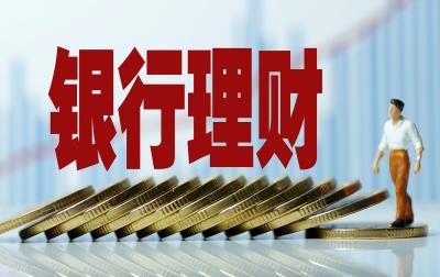 基金与理财(理财和基金有啥区别)