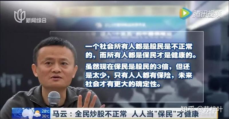 刘彦斌理财(理财专家刘彦讲理财)