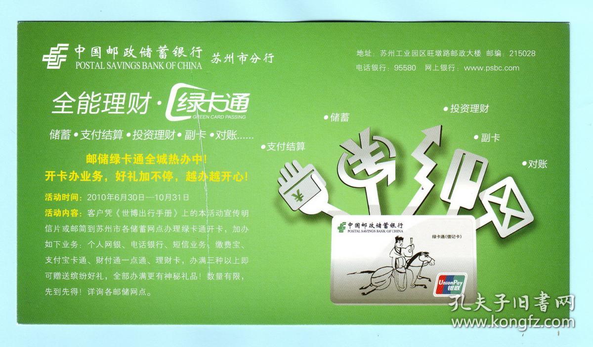 邮储理财(邮储理财产品哪个好)