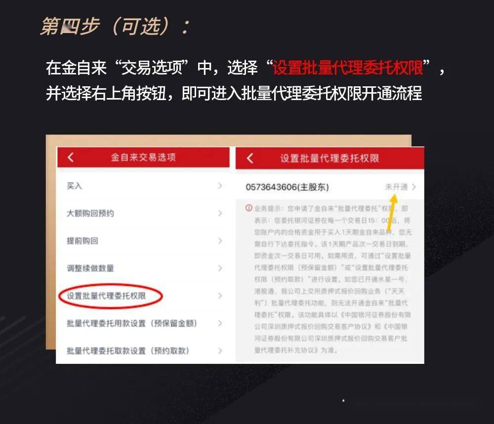 民生理财(民生理财产品可靠吗)