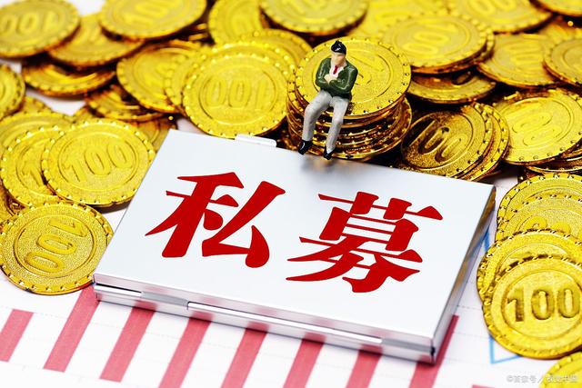 私募理财产品(私募理财产品是指)