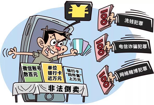 理财诈骗(理财诈骗案例)