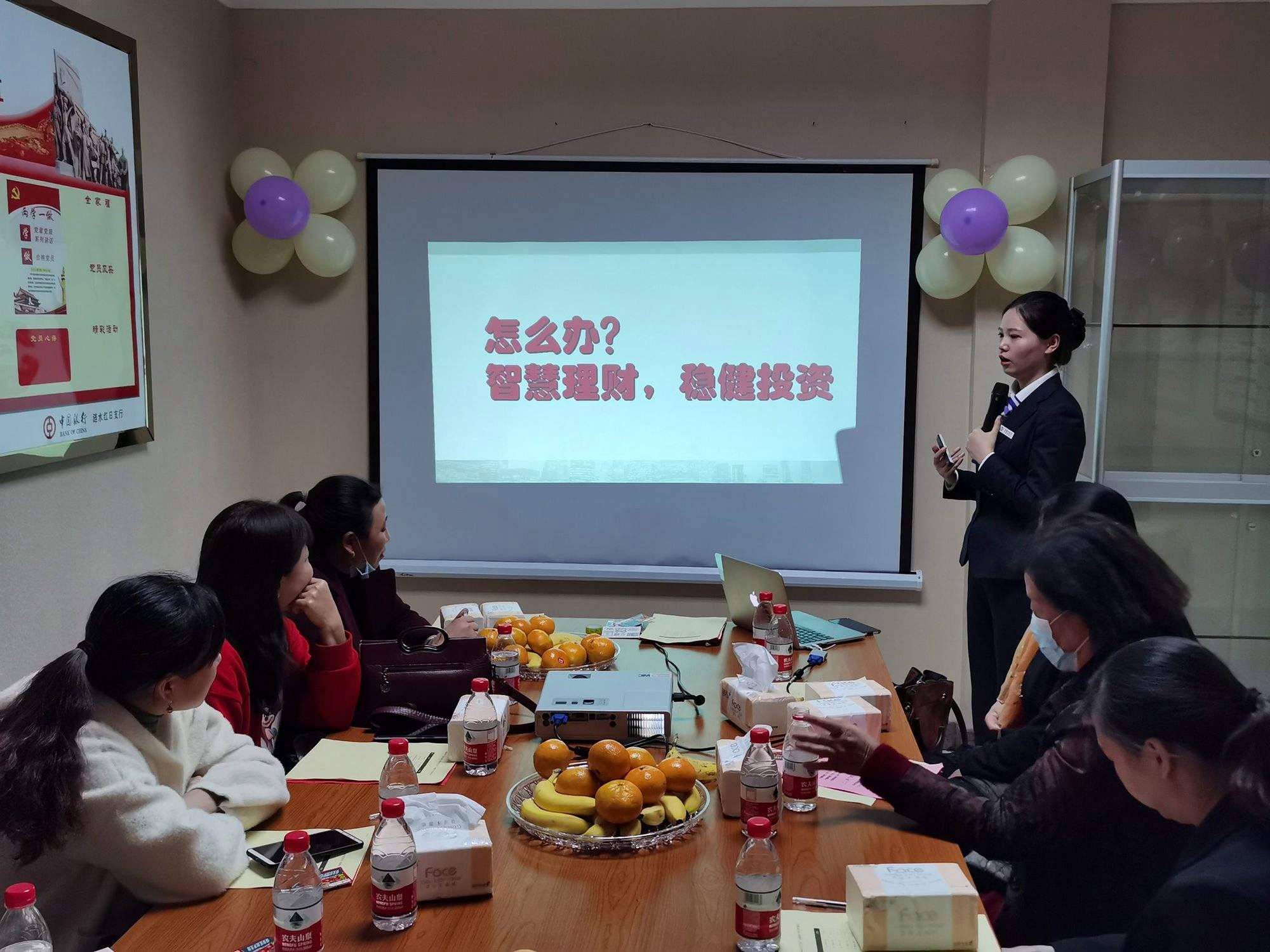 理财课程培训(理财课程培训骗局)