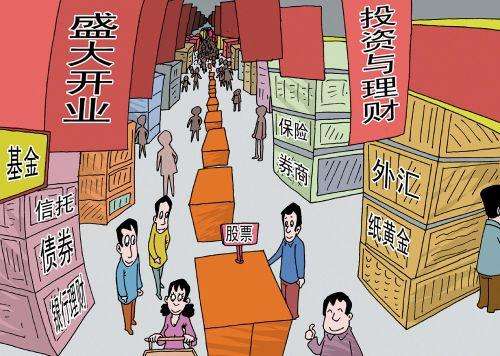 小额投资理财(理财亏了几十万能要回来吗)