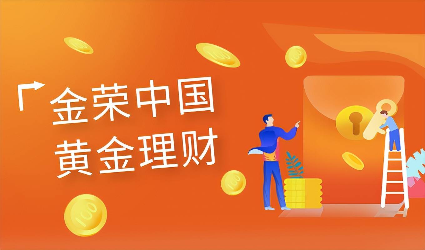 银行高收益理财(银行高收益理财产品)