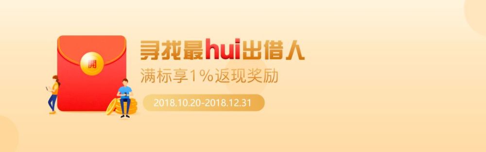 亿理财(顺丰负债超千亿仍掏出450亿理财)