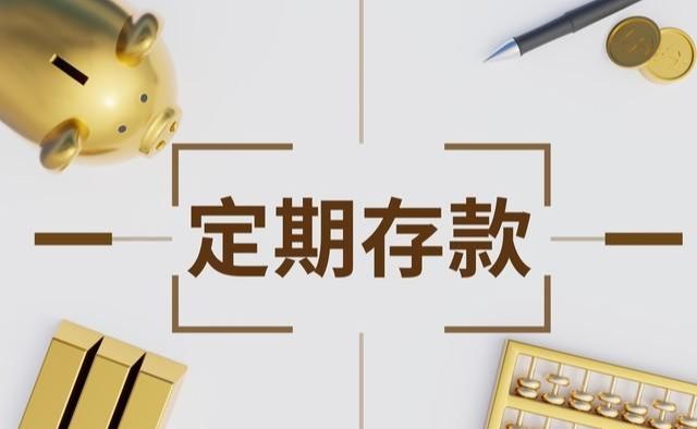 邮储理财(邮储理财怎么赎回)