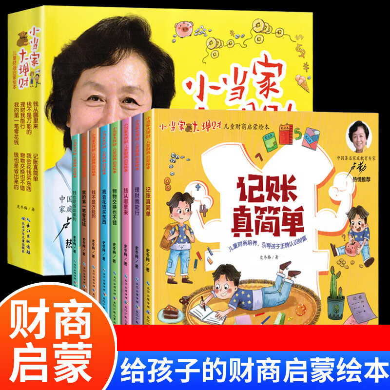去哪理财(在哪理财收益高又安全)