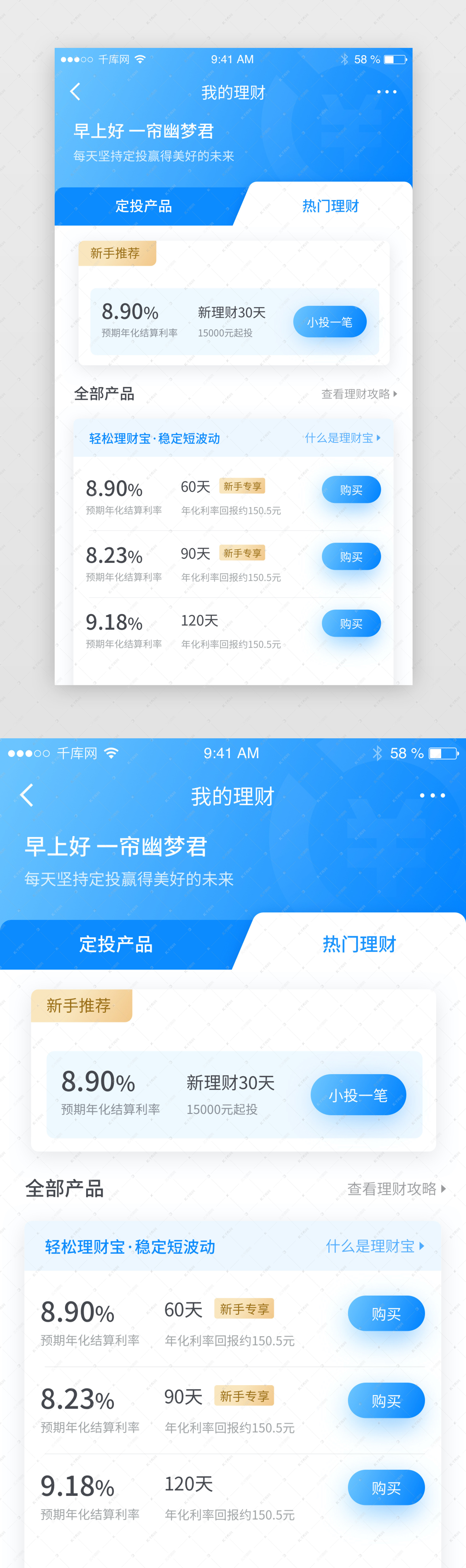 什么是p2p理财(p2p理财是做什么的)