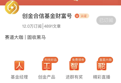 天天基金理财(天天基金理财专家)