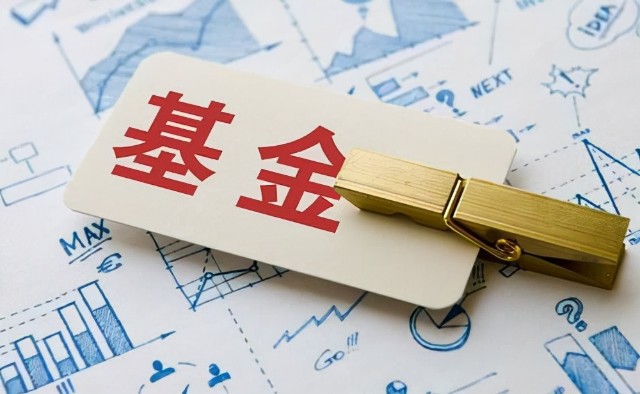 理财与基金(理财与基金哪个风险高)