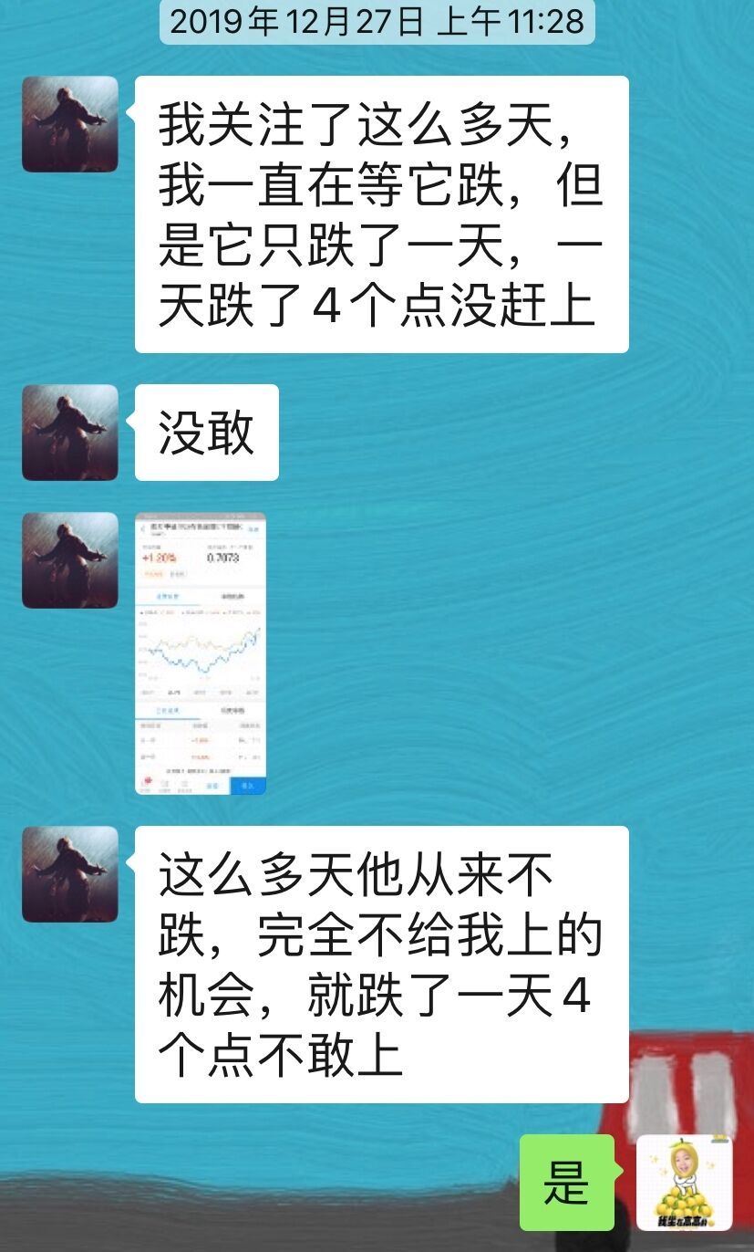 理财微信群(理财微信群二维码)