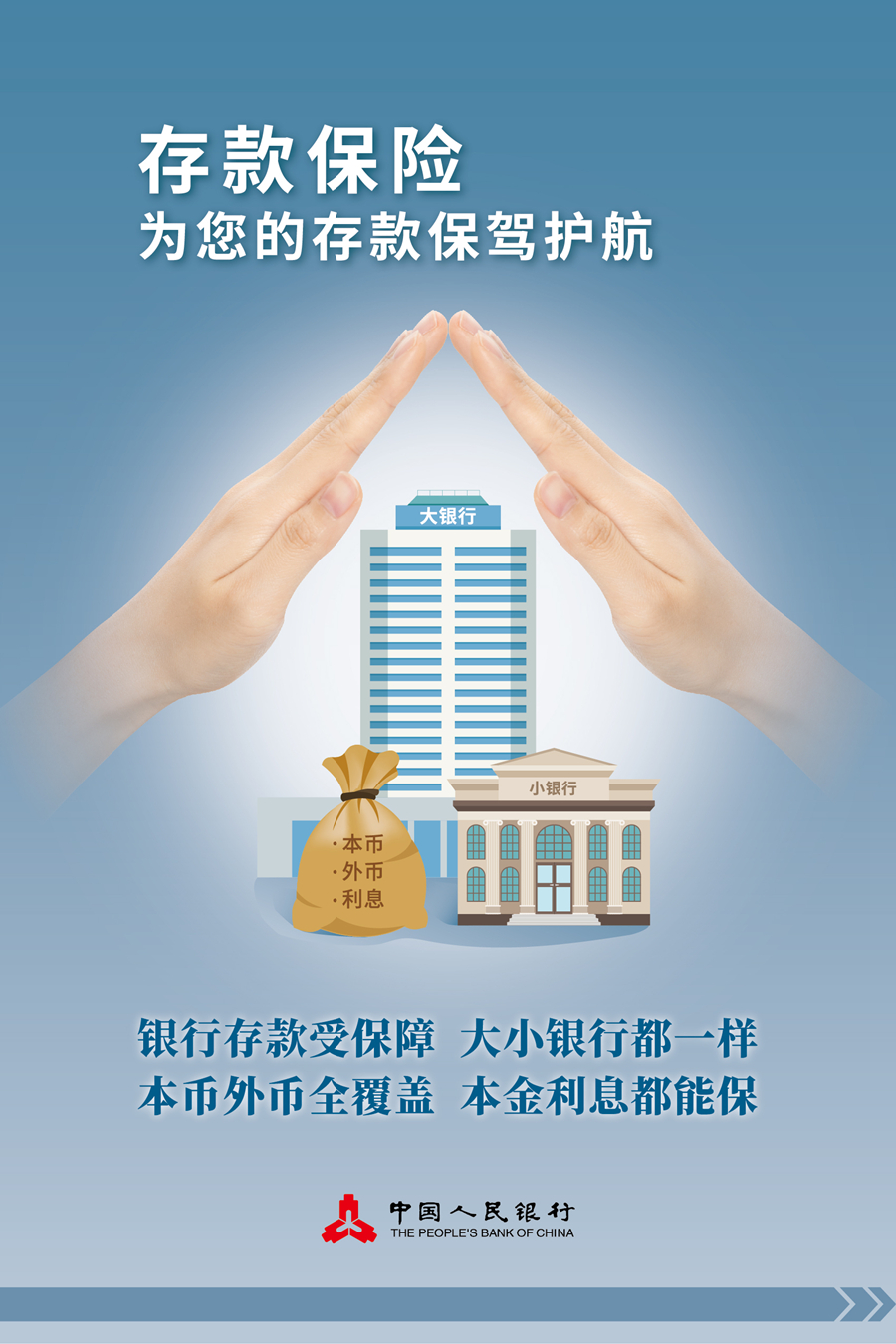 浙理财(浙理财产品可靠吗)