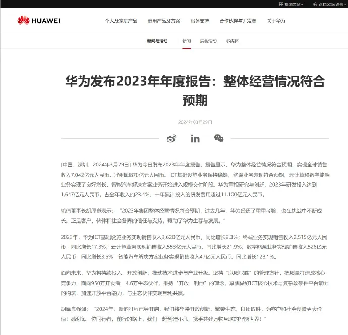 国美理财(国美理财app)