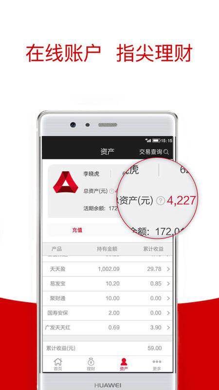 直销银行理财(直销银行理财和银行理财的区别)