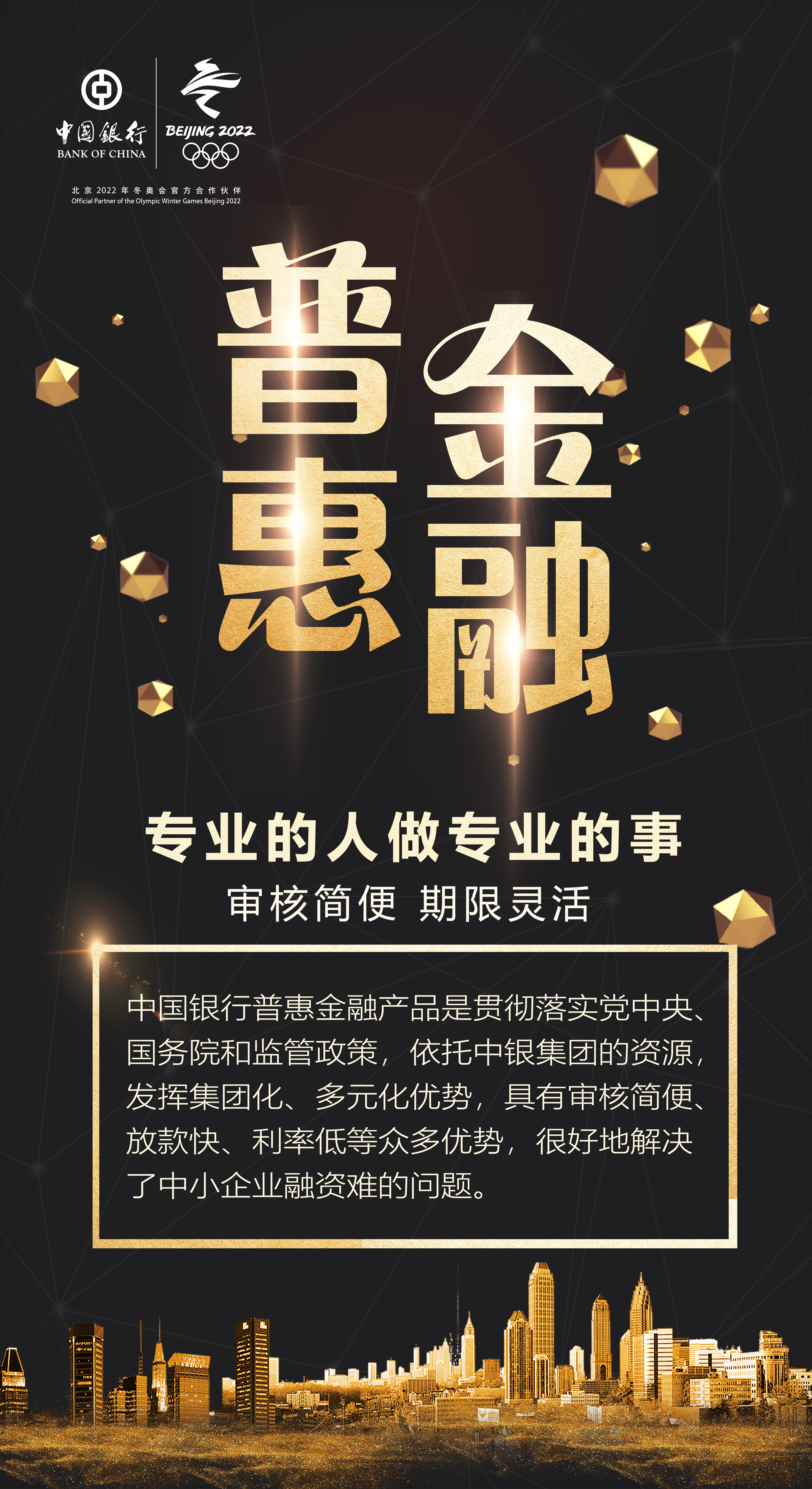 中行的理财(中行的理财产品可靠吗)
