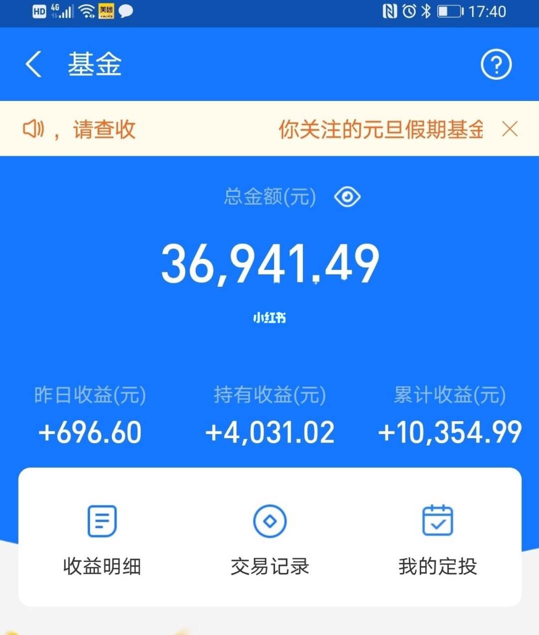 米庄理财(米庄理财全部兑付)