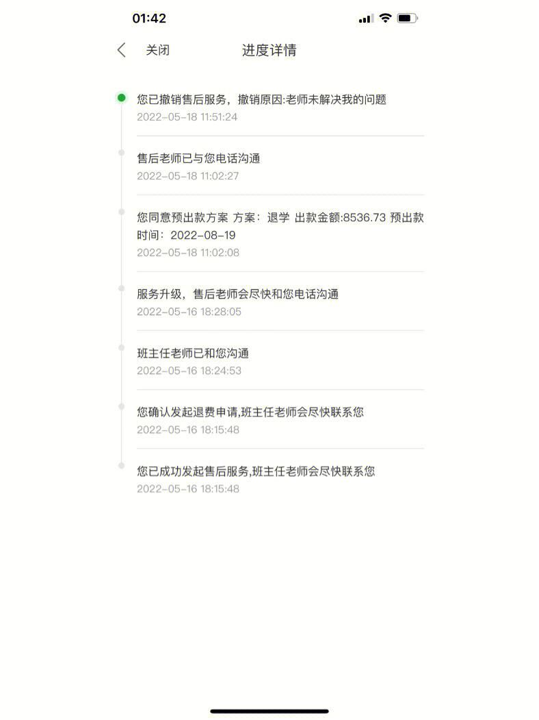 尚德机构理财(尚德机构个人登录入口)