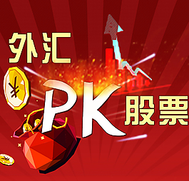外汇托管理财(外汇托管理财正规合法吗)