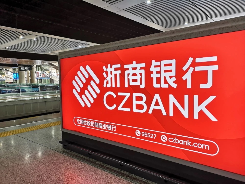 浙理财(浙理财企业管理咨询有限公司是国企吗)