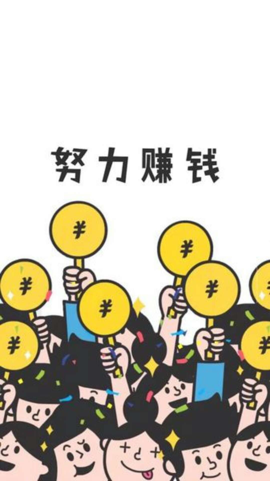理财测试(理财基础知识入门)