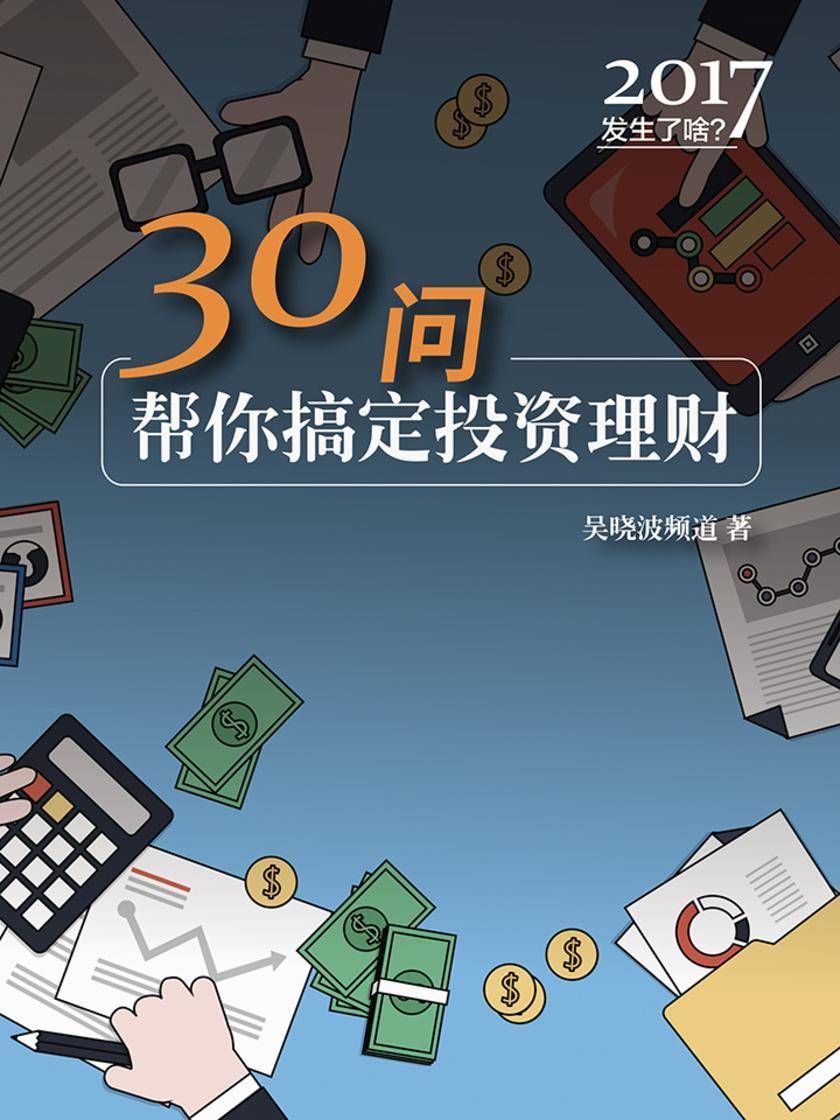 理财与基金(理财与基金有什么区别吗)