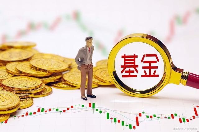 理财与基金(理财与基金有什么区别吗)