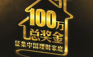 财智理财(财智理财密码不符)