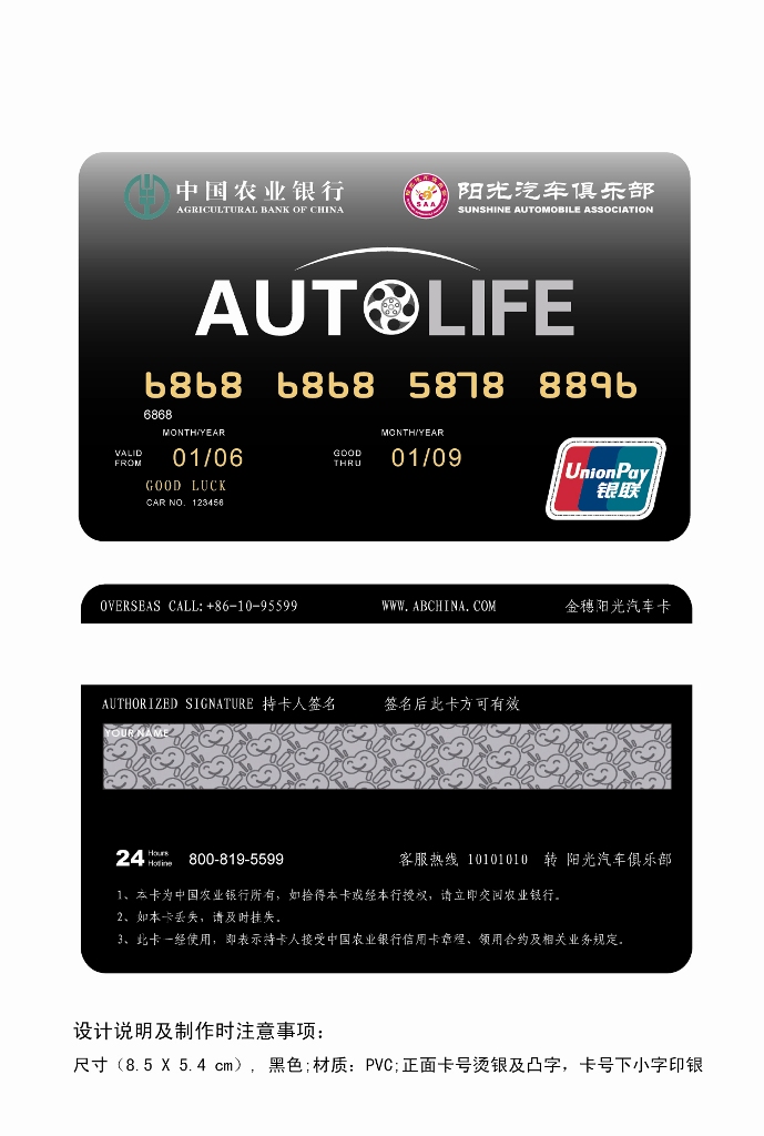 华夏银行理财产品(工银财富理财金账户卡)