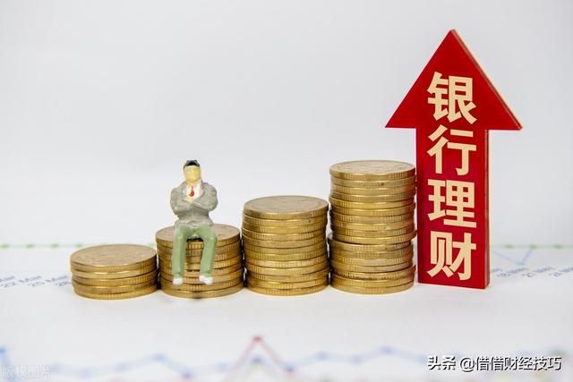 较好的理财(较好的理财规划工具)