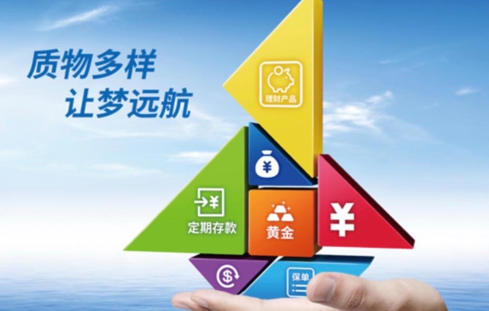 理财质押贷款(理财质押贷款能贷多少)
