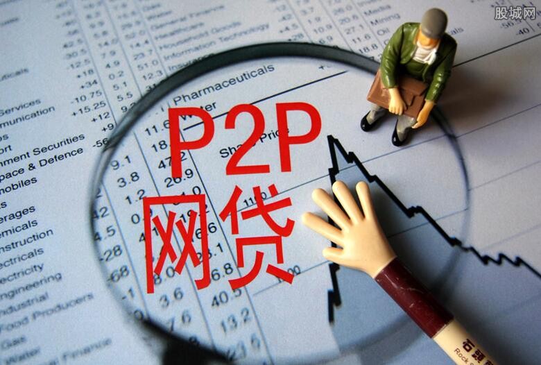 理财质押贷款(理财质押贷款能贷多少)