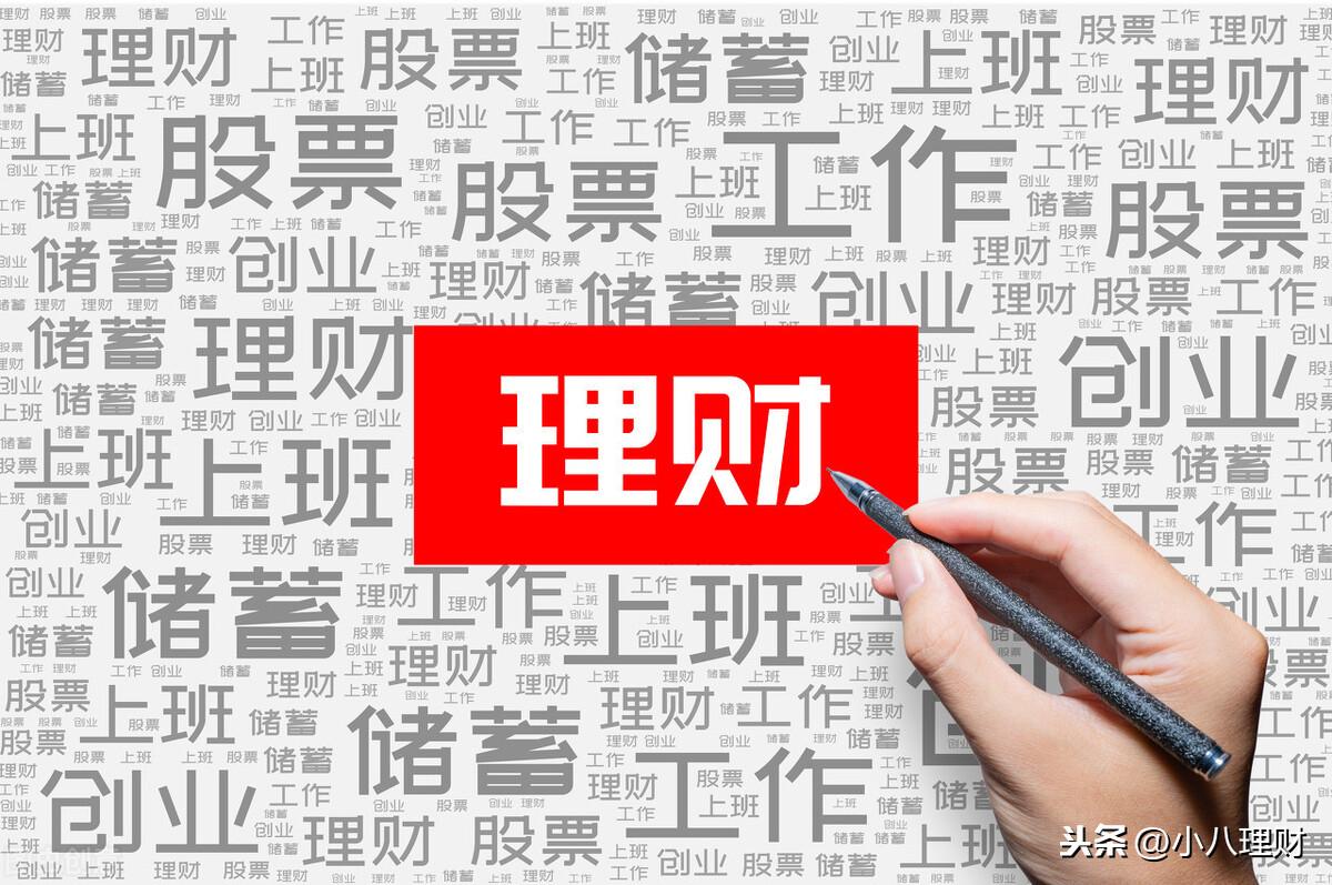 存款怎么理财(存款怎么理财稳赚不赔)
