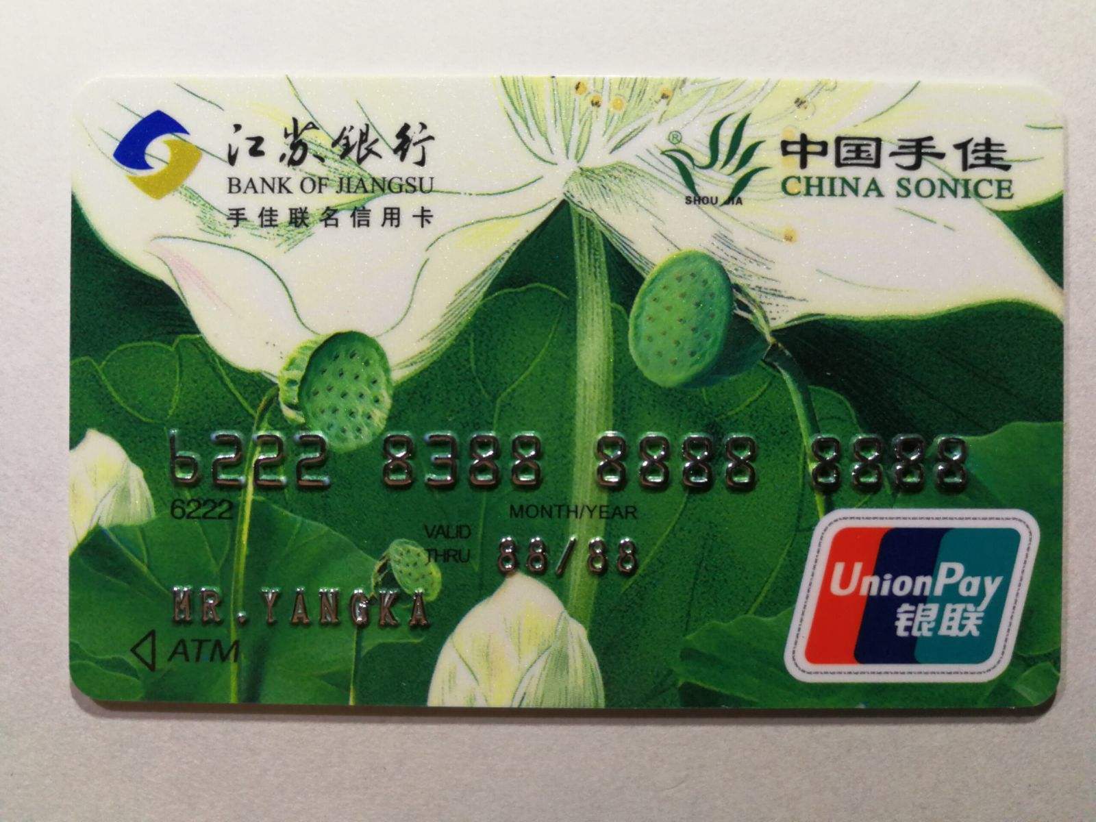 江苏银行理财产品(江苏银行理财产品怎么赎回)