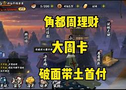 角都理财(角都理财怎么开启)