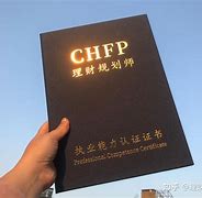 理财规划师证书(理财规划师证书有什么用)