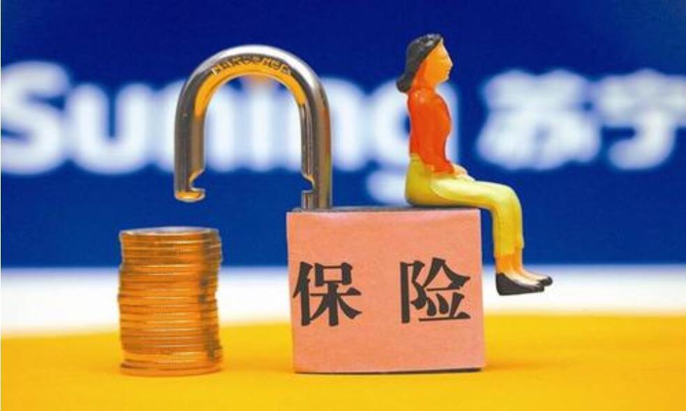 保险是理财吗(保险理财到底能不能买)