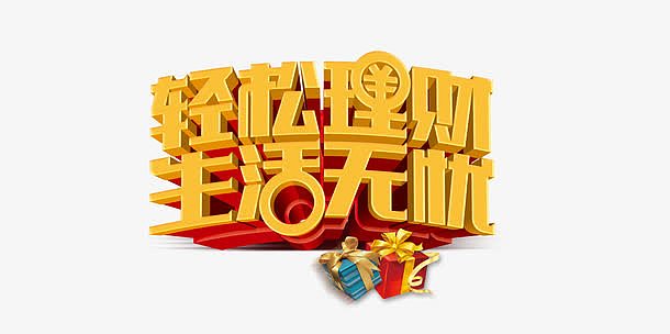 快乐理财(快乐理财宗大姨)