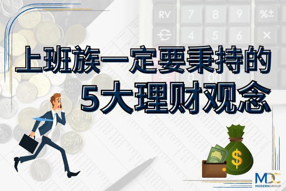 大理财(大理财校)