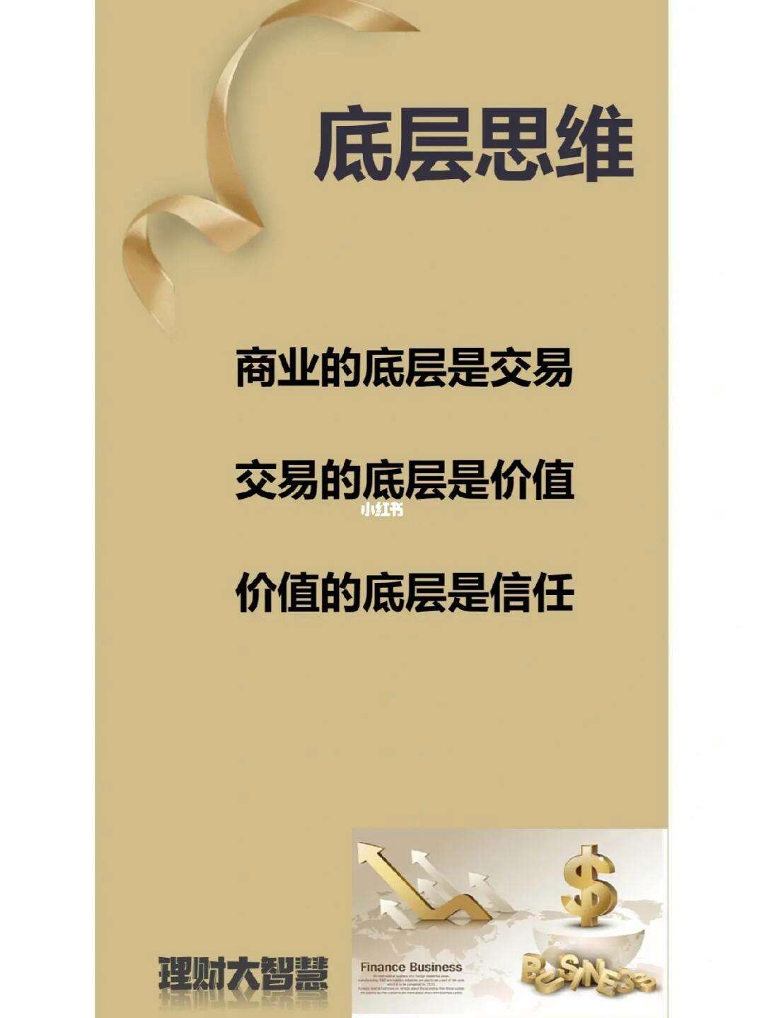 大理财(大理财校)