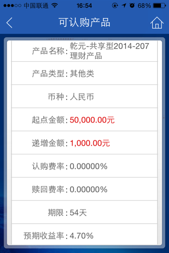 建设银行理财(建设银行理财卡和储蓄卡区别)