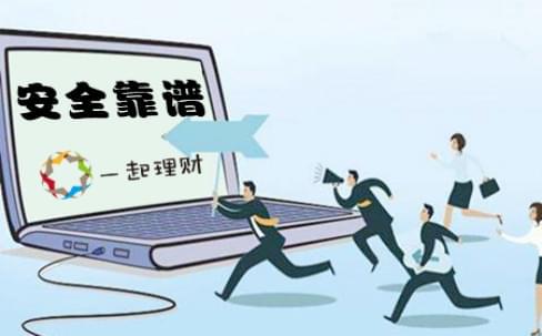 理财公司倒闭(理财公司倒闭会抓员工吗)