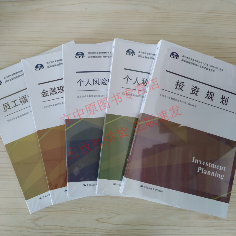 个人理财案例(个人理财案例分析)