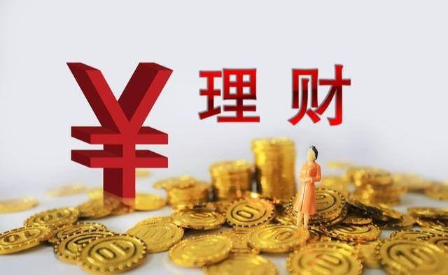理财公司倒闭(理财公司倒闭会抓员工吗)