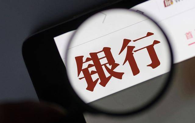 银行理财风险(银行理财风险评估是什么意思)
