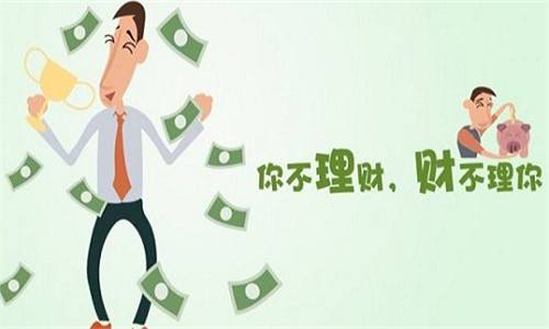年轻人理财(年轻人理财观念)
