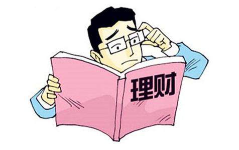 现在怎么理财(现在怎么理财投资)