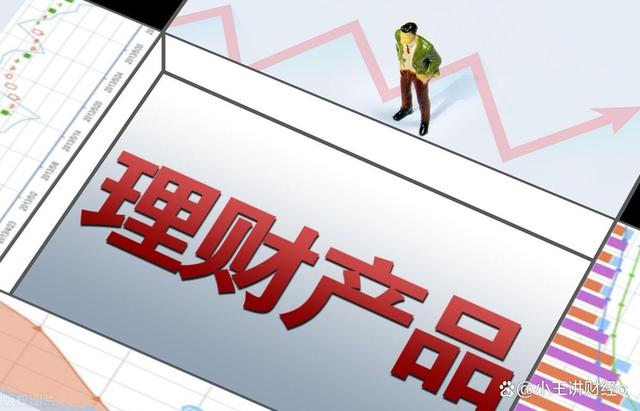 工行的理财产品(工行的理财产品哪个好)